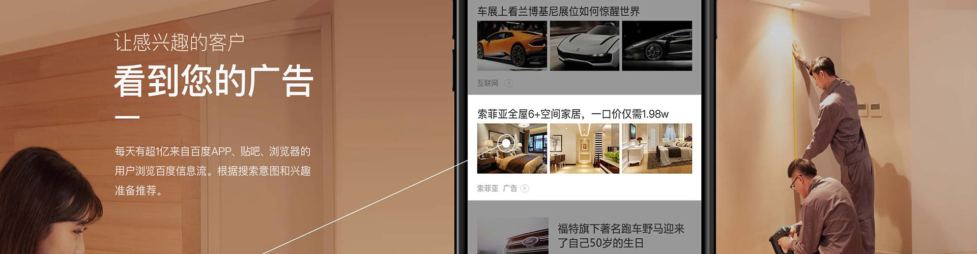普宁信息流托管